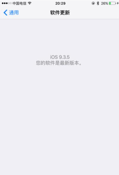 不越狱屏蔽iOS10检查更新教程（ios10屏蔽越狱检测插件）