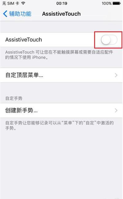 不越狱，iPhone7手机可以关掉拍照和截屏的声音吗？（不越狱,iphone7手机可以关掉拍照和截屏的声音吗）