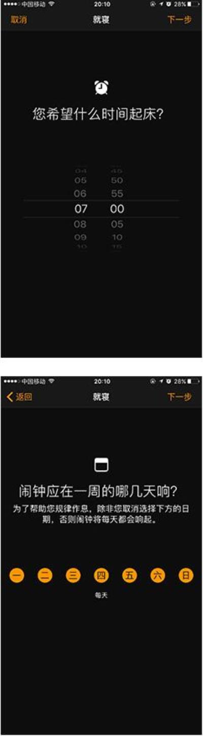 iPhone手机小功能技巧汇总