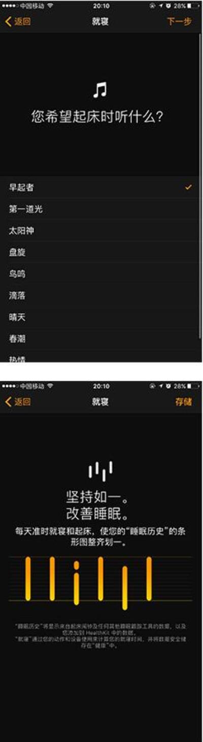 iPhone手机小功能技巧汇总