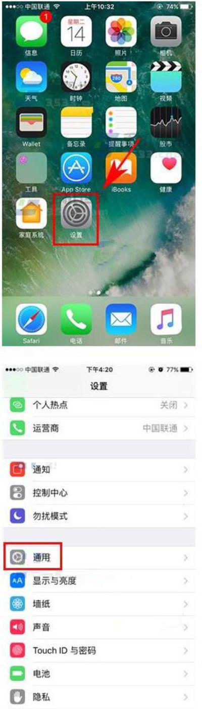 iPhone7如何连接汽车显示屏（苹果7如何连接车载）