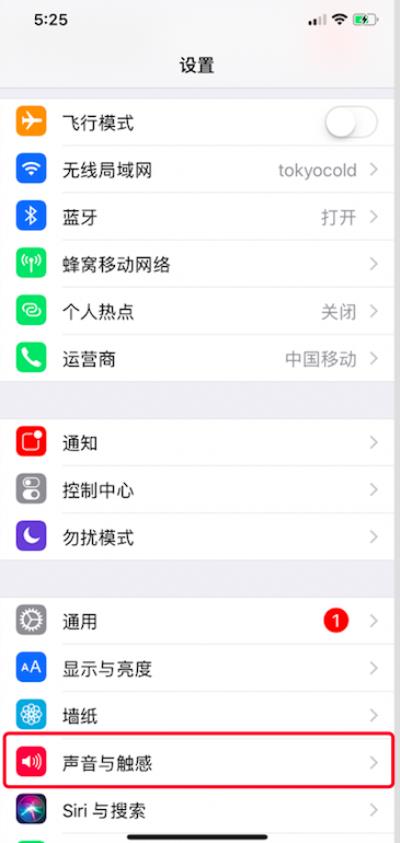 iPhone X 震动太小怎么办？iPhone X 震动短促修改方式（苹果x震动太小）