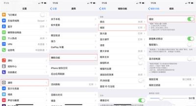 学会用iPhone这两个小技巧 从此吃鸡不是梦（苹果手机吃鸡小技巧）