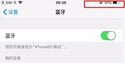 升级到iOS12 Beta4了吗？iOS12 Beta4 Bug汇总（ios12beta版本怎么更新）