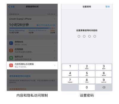 把iPhone手机给老人用，要进行哪些设置？（把iphone手机给老人用,要进行哪些设置）