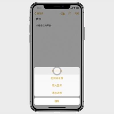 这几个小技巧，让你的 iPhone X 更易用（iphone x咋样）