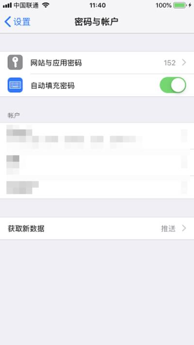 隐私究竟是从什么地方泄露出去？| iPhone X 避免隐私泄露的 6 个技巧（苹果手机隐私泄露的原因:iphone上你不得不防的小技巧）