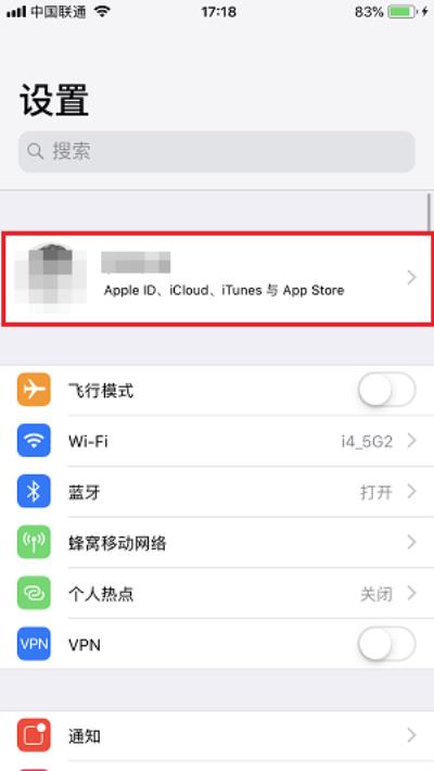 救命小技巧 | iPhone X 熄屏时如何发送求救信息和实时定位？（苹果手机锁屏时接收消息怎么设置）