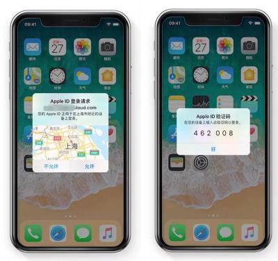 新iPhone使用注意事项：开启双重认证保护Apple ID（苹果开启双重认证后如何激活新手机）