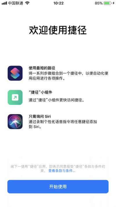 如果还不会使用这个 app，iOS 12 就白升级了（iphone12升级ios）