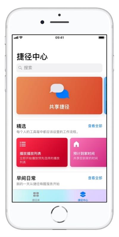 如果还不会使用这个 app，你的 iOS 12 就相当于白升级了（三）（升级苹果12）