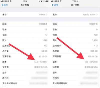 升级 iOS 12 正式版有哪些注意事项？| 越狱用户如何升级 iOS 12？