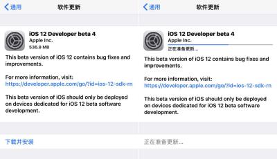 iOS12beta4怎么样?iOS12beta4值得升级更新吗?（ios12beta版本怎么更新）