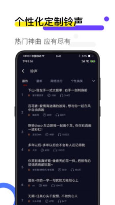 火萤视频壁纸 安卓版v10.2.3