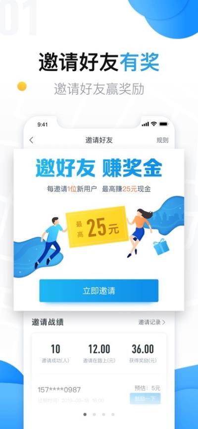 美团拍店app 安卓版v4.28.1