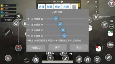 shootingplus v3 官方版v3.0.1.517