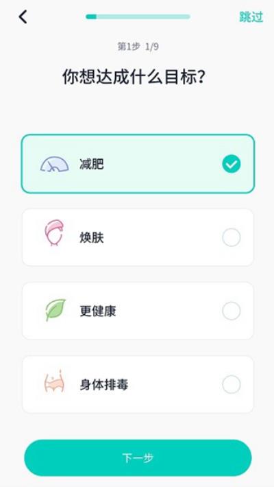 卷卷轻食 安卓版v1.2.6