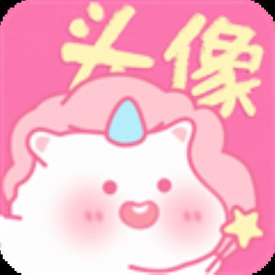 头像精选 安卓版v1.1.8