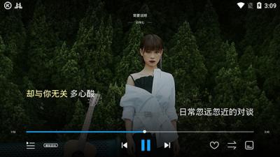 当贝酷狗音乐app 官方免费版v1.9.3