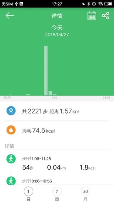 gloryfit手环app 安卓版v3.1.4