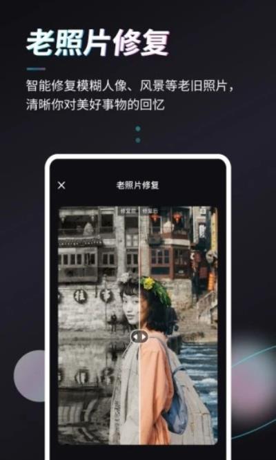 Styler 手机版v3.3.0.0