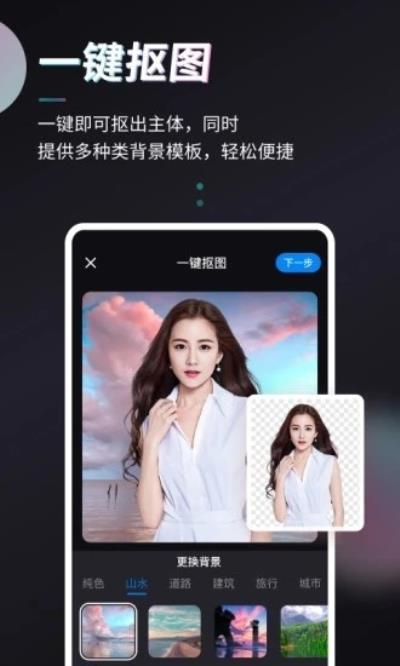 Styler 手机版v3.3.0.0