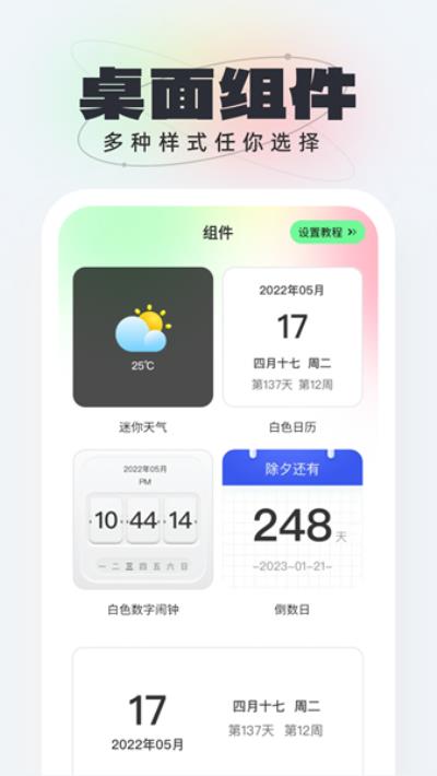 悟空壁纸 安卓版v1.0.4