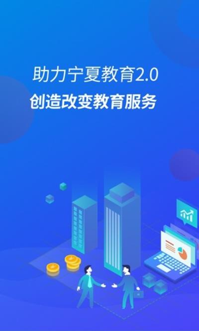 宁财缴费 安卓版v5.0.7.00