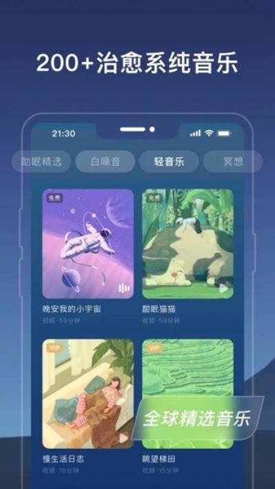 幻休 安卓版v2.6.4