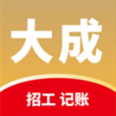 大成工匠 安卓版v1.1.0