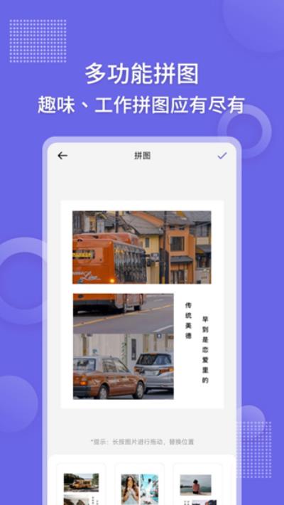 足迹地图相机 安卓版v1.0.2