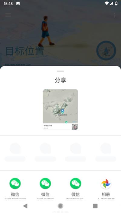 摩尼定位去广告破解版 永久免费版v1.4.1