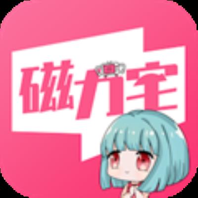 磁力宅 安卓版v5.2.1