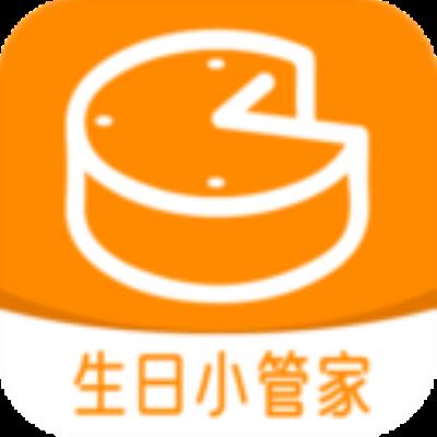 生日小管家 安卓版v2.1.2