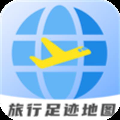 旅行足迹地图 手机版v1.2.4