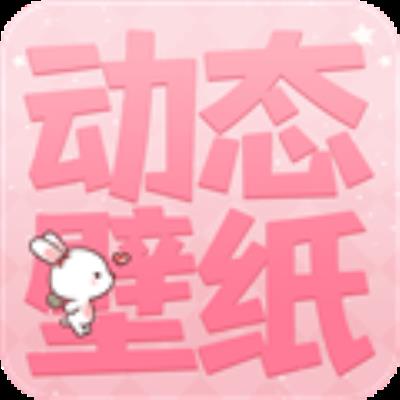 乃由壁纸 安卓版v1.0.2