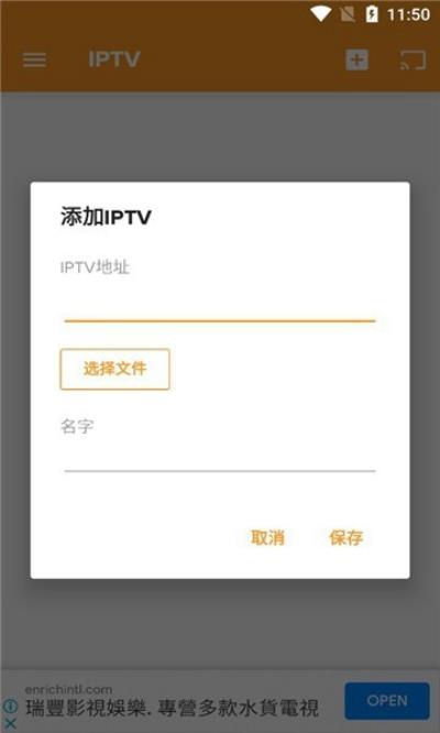 XCast投屏大师专业解锁版 v5.9.18