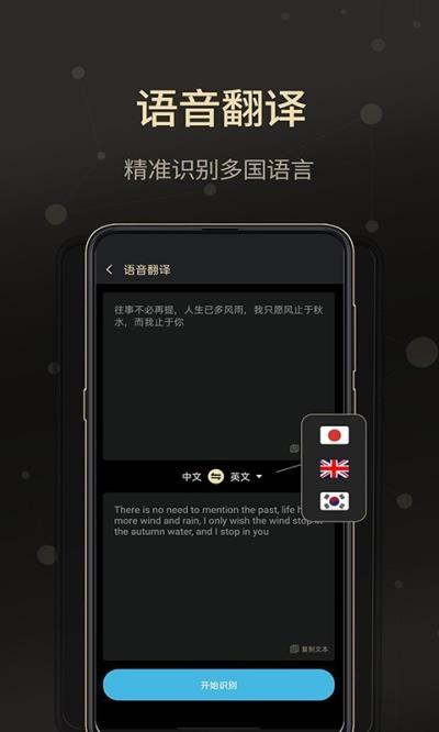 通话录音大师 安卓版v2.2.1