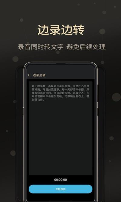 通话录音大师 安卓版v2.2.1