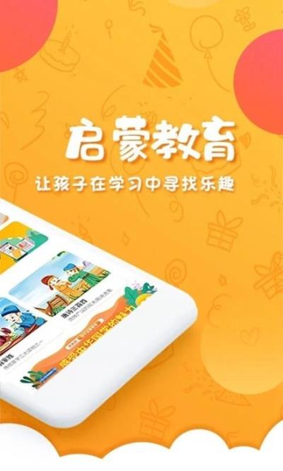 中华国学 v4.4.8