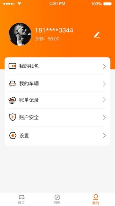 小猫洗车 安卓版v1.4.1