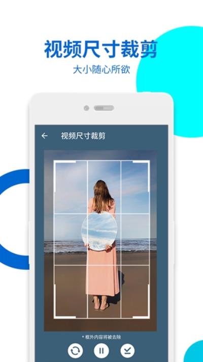视频无痕去水印 免费版v11.0