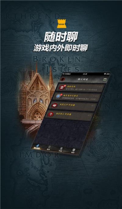 随身集合石app