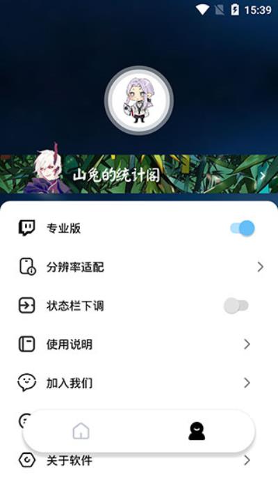 秃秃鼠脚本app