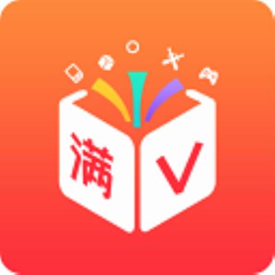 满v游戏盒官方版