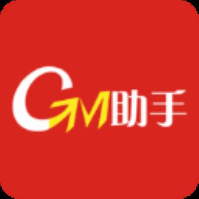 gm游戏助手最新版