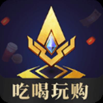 王者人生app