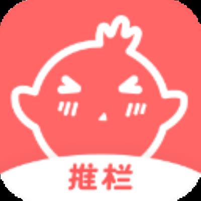 推栏app