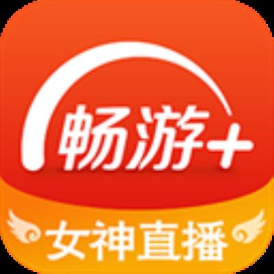 畅游+app