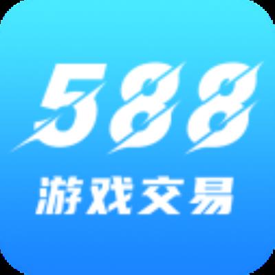 588游戏交易app官方版